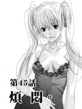 [風的工房][宮崎摩耶] Blush-DC～秘・蜜～6 Blush－DC 心跳特區~秘♥蜜~ 6_風的工房092