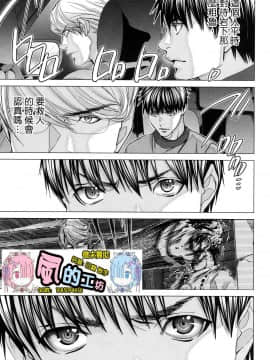 [風的工房][宮崎摩耶] Blush-DC～秘・蜜～6 Blush－DC 心跳特區~秘♥蜜~ 6_風的工房094