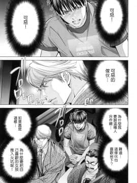 [風的工房][宮崎摩耶] Blush-DC～秘・蜜～6 Blush－DC 心跳特區~秘♥蜜~ 6_風的工房096