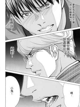 [風的工房][宮崎摩耶] Blush-DC～秘・蜜～6 Blush－DC 心跳特區~秘♥蜜~ 6_風的工房097