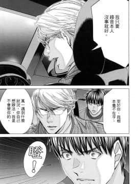 [風的工房][宮崎摩耶] Blush-DC～秘・蜜～6 Blush－DC 心跳特區~秘♥蜜~ 6_風的工房098