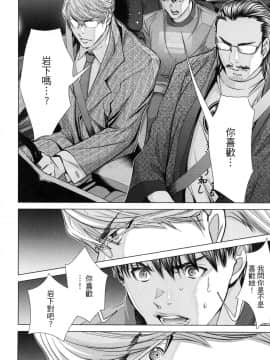 [風的工房][宮崎摩耶] Blush-DC～秘・蜜～6 Blush－DC 心跳特區~秘♥蜜~ 6_風的工房099