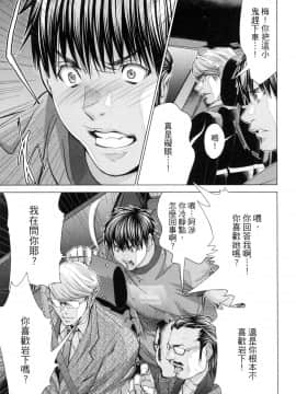 [風的工房][宮崎摩耶] Blush-DC～秘・蜜～6 Blush－DC 心跳特區~秘♥蜜~ 6_風的工房100