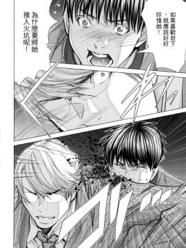 [風的工房][宮崎摩耶] Blush-DC～秘・蜜～6 Blush－DC 心跳特區~秘♥蜜~ 6_風的工房101