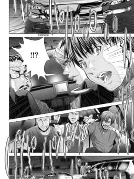 [風的工房][宮崎摩耶] Blush-DC～秘・蜜～6 Blush－DC 心跳特區~秘♥蜜~ 6_風的工房103