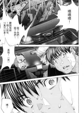 [風的工房][宮崎摩耶] Blush-DC～秘・蜜～6 Blush－DC 心跳特區~秘♥蜜~ 6_風的工房104