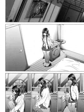 [風的工房][宮崎摩耶] Blush-DC～秘・蜜～6 Blush－DC 心跳特區~秘♥蜜~ 6_風的工房105