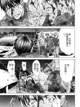 [風的工房][宮崎摩耶] Blush-DC～秘・蜜～6 Blush－DC 心跳特區~秘♥蜜~ 6_風的工房130