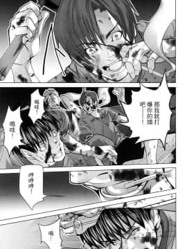 [風的工房][宮崎摩耶] Blush-DC～秘・蜜～6 Blush－DC 心跳特區~秘♥蜜~ 6_風的工房132