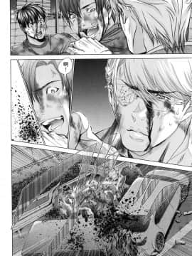 [風的工房][宮崎摩耶] Blush-DC～秘・蜜～6 Blush－DC 心跳特區~秘♥蜜~ 6_風的工房153