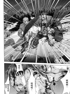 [風的工房][宮崎摩耶] Blush-DC～秘・蜜～6 Blush－DC 心跳特區~秘♥蜜~ 6_風的工房157