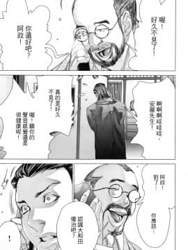 [風的工房][宮崎摩耶] Blush-DC～秘・蜜～6 Blush－DC 心跳特區~秘♥蜜~ 6_風的工房168