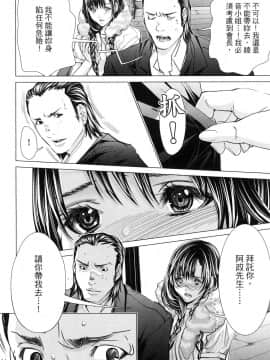 [風的工房][宮崎摩耶] Blush-DC～秘・蜜～6 Blush－DC 心跳特區~秘♥蜜~ 6_風的工房181