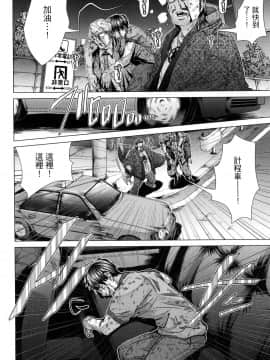 [風的工房][宮崎摩耶] Blush-DC～秘・蜜～6 Blush－DC 心跳特區~秘♥蜜~ 6_風的工房183