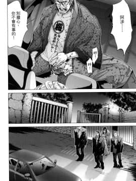 [風的工房][宮崎摩耶] Blush-DC～秘・蜜～6 Blush－DC 心跳特區~秘♥蜜~ 6_風的工房187
