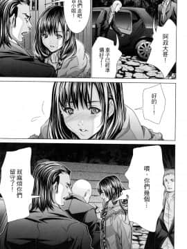 [風的工房][宮崎摩耶] Blush-DC～秘・蜜～6 Blush－DC 心跳特區~秘♥蜜~ 6_風的工房188