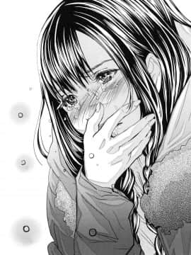 [風的工房][宮崎摩耶] Blush-DC～秘・蜜～6 Blush－DC 心跳特區~秘♥蜜~ 6_風的工房194