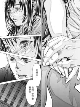 [風的工房][宮崎摩耶] Blush-DC～秘・蜜～6 Blush－DC 心跳特區~秘♥蜜~ 6_風的工房198