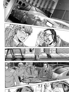 [風的工房][宮崎摩耶] Blush-DC～秘・蜜～6 Blush－DC 心跳特區~秘♥蜜~ 6_風的工房199