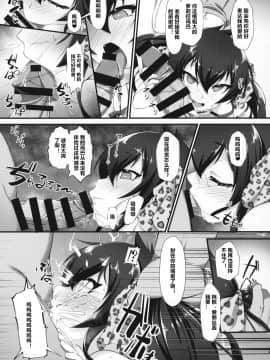 (COMIC1☆15) [CHARAN PORAN (猫乃またたび)] ありす梨沙 ドキドキ催眠ファンミーティング (アイドルマスター シンデレラガールズ) [中国翻訳]_006