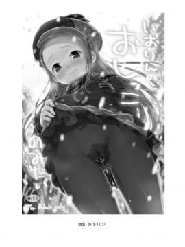 (C98) [青空少女 (白根戴斗)] OMNIBUS (アイドルマスター) [DL版]_132