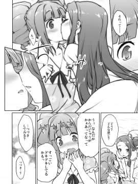 (C98) [青空少女 (白根戴斗)] OMNIBUS (アイドルマスター) [DL版]_034