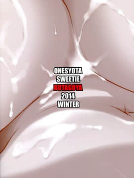 Oneshota Sweetie_030