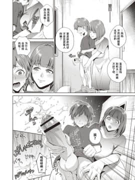 Haha To Majiwaru Hi Ch.1-2_33_IMG_E0152