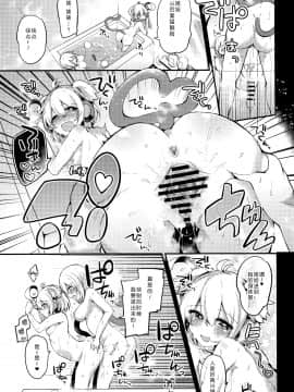 Bokura No Himegoto_08