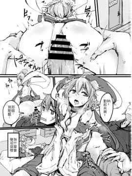 Andira No Kouyuuki_02_img003