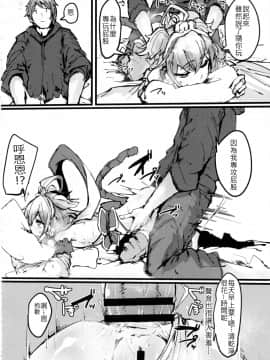 Andira No Kouyuuki_05_img006