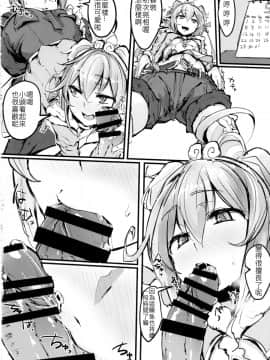 Andira No Kouyuuki_09_img010