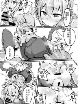 Andira No Kouyuuki_10_img011