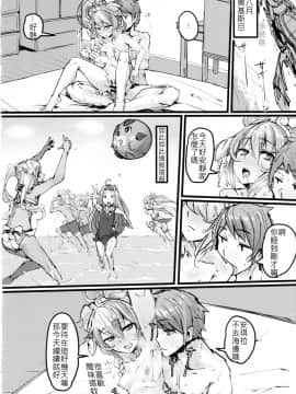 Andira No Kouyuuki_13_img014