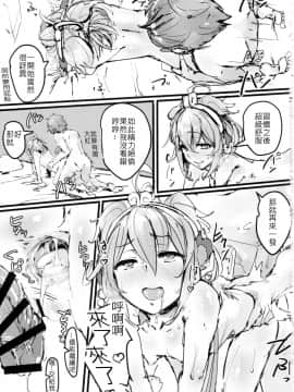 Andira No Kouyuuki_16_img017