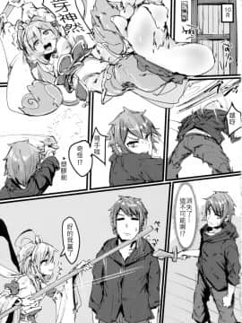 Andira No Kouyuuki_20_img021