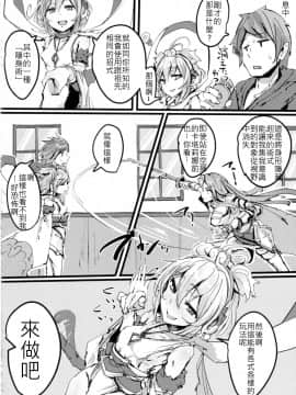 Andira No Kouyuuki_21_img022