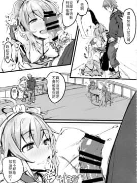 Andira No Kouyuuki_22_img023