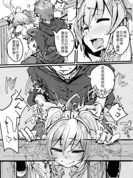Andira No Kouyuuki_24_img025