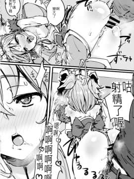Andira No Kouyuuki_25_img026