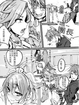 Andira No Kouyuuki_26_img027