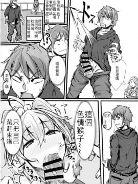 Andira No Kouyuuki_27_img028