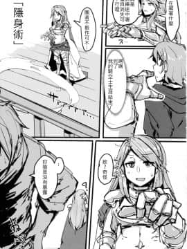 Andira No Kouyuuki_28_img029