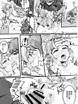 Andira No Kouyuuki_30_img031