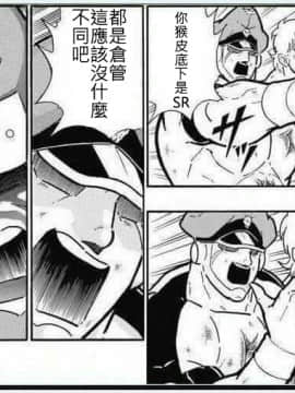 Andira No Kouyuuki_35_35