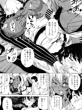 [和原ヨウ] 魔王転生ハーレム_023_img_23_1.02_MB