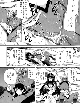 [和原ヨウ] 魔王転生ハーレム_032_img_32_933.84_KB