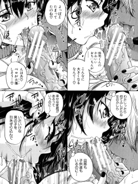 [和原ヨウ] 魔王転生ハーレム_036_img_36_1.06_MB