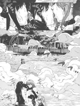 [和原ヨウ] 魔王転生ハーレム_089_img_94_1.12_MB