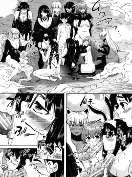 [和原ヨウ] 魔王転生ハーレム_097_img_103_1.10_MB